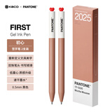 KACOxPANTONE联名潘通0.5mm中性笔高颜值签字笔速干圆珠笔黑色水笔碳素笔学生刷题笔（2025）2 支装