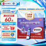 哈药 钙镁锌口服液10ml*90支 0蔗糖0防腐剂儿童补钙 小蓝瓶钙 液体钙