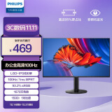 飞利浦23.8英寸 LGD-IPS纤薄屏 四窄边 全高清 100Hz 低蓝光 HDMI+VGA 节能办公显示器 显示屏24E2N1110S