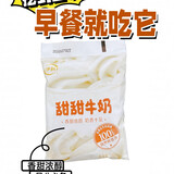 伊利甜甜牛奶网红袋装学生早餐奶牛奶10袋装 甜甜牛奶 10袋