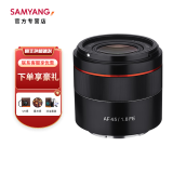 SAMYANG 三洋三阳 AF 45mm F1.8 FE 全画幅自动对焦微单人像定焦镜头 AF 45mm F1.8 索尼FE卡口 官方标配