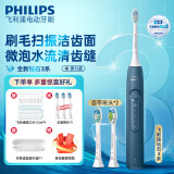 飞利浦（PHILIPS）电动牙刷钻石3系 HX6730升级款 成人声波震动牙刷 情侣款 【生日礼物 送女友男友老婆】 钻石3系 原力蓝【60天超长续航】