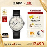 雷达（RADO）瑞士手表晶璨系列男士机械表皮带简约商务百搭