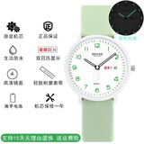 蕉迟手表女学生显白简约高中生初中公务员石英静音考试手表中考高考 定制款拼色果冻绿（夜光双日历）