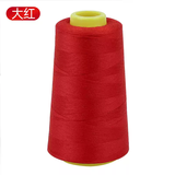 家用缝纫线宝塔线402彩色缝纫机线手缝缝衣服的线平车涤纶细白线 大红112