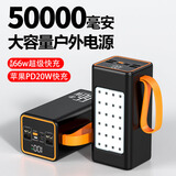 皓依 3C认证【50000毫安丨超级快充】充电宝超大容量户外露营大功率移动电源适用华为苹果小米1000000 黑色款【50000毫安丨66W超级快充丨智能数显】 1000000适用苹果华为手机6000