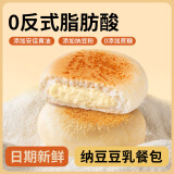莎布蕾（SABLE）奶皮纳豆豆乳黄油餐包早餐食品夹心面包代餐充饥休闲零食整箱270g