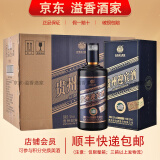 迎宾贵州迎宾酒【关注店铺】酱香型白酒 新旧包装随机发货 53度 500mL 6瓶 精英版