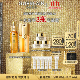 娇兰（Guerlain）帝皇蜂姿抗皱紧致套装黄金小CP复原蜜双效精华护肤礼盒生日礼物