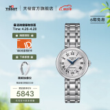 天梭（TISSOT） 瑞士手表小美人系列刘亦菲同款机械女士腕表送女友 钢带T126.207.11.013.00