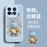 奶小鸭 iqoo13手机壳 新款远峰蓝 镜头全包硅胶防摔 卡通手机壳 轻薄防摔