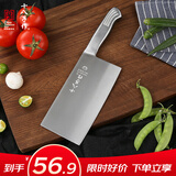 十八子作刀具 厨房家用不锈钢菜刀斩骨切菜银盈斩切刀S2504-A