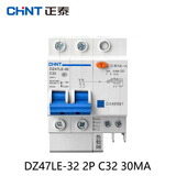 正泰小型断路器空开带漏电保护 C型漏保空气开关DZ47LE-32 2P 32A