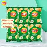 乐事（Lay's）薯片酸奶油洋葱味6联包50g*6袋 台湾产 休闲零食膨化食品