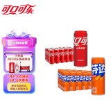 可口可乐（Coca-Cola）可口可乐汽水 330ml*24罐+芬达Fanta橙味汽水 330ml*24罐欢聚装