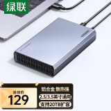 绿联（UGREEN）USB3.0移动硬盘盒2.5/3.5英寸Type-C固态硬盘盒 适用SATA串口台式机笔记本电脑固态机械SSD外置盒 USB3.0款【5Gbps合金款】