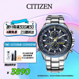 西铁城（CITIZEN）手表男日韩表蓝天使光动能电波钢带商务送礼物AT8020-54L