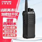 艾特瑞斯（iteruisi）对讲机大功率远距离2-15公里强劲穿透智能降噪专业防水抗摔物业安保酒店工程工厂园区 A12至尊版品质选择（远距离穿透地下室）加密抗干扰
