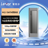 雷克沙（Lexar）M.2 NVMe/SATA双协议移动硬盘盒 Type-C传输  适用笔记本电脑苹果17外接SSD硬盘盒 金属散热