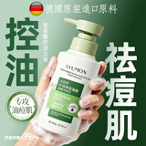 净丽颜氨基酸洗面奶男女士洁面乳京东自营控油青少年祛痘去黑头深层清洁