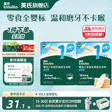 英氏（Engnice）【米饼专区】英氏宝宝零食婴幼儿米饼磨牙饼干辅食外出零食 1阶茉莉香米米饼（原味）48g*2