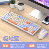 蝰蛇KM800机械手感游戏电竞键盘鼠标套装有线USB发光台式电脑笔记本家用办公LOL防水客制化 游戏键盘鼠标套装【极地蓝】
