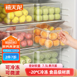 禧天龙冰箱保鲜盒食品级冰箱收纳盒塑料密封盒蔬菜水果冷冻盒 7.3L