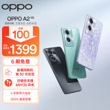 OPPO A2 5G 超大内存 超级闪充 四年耐用大电池 300%超级音量 12GB+256GB静海黑 长续航抗摔5G智能手机