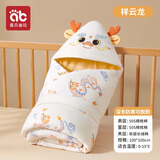 爱贝迪拉（AIBEDILA）新生婴儿抱被初生包被纯棉春秋冬季棉花包单薄小宝宝产房加厚襁褓 【100%棉】祥云龙-可脱胆0-15℃