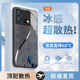唯我范 vivoiqooneo8手机壳新款全包玻璃壳冰感散热iqooneo8pro保护套简约高级防摔商务高端超薄创意男女 iQOO Neo8 pro【石墨黑】 冰晶玻璃壳