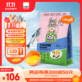 好之味鱼肉海藻软磷脂配方优质蛋白易于消化全价成猫粮10kg全猫种通用