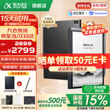 科大讯飞智能办公本Air2 Pro电子书阅读器air2电纸书8.2英寸墨水屏电子笔记本会议记录本语音转文字MT33 智能办公本Air2丨经典黑【京仓速发】 【加赠保护套+笔芯+返E卡】