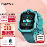 华为（HUAWEI）华为儿童电话手表3pro超能版高清拍照视频通话4G全网通智能学生GPS定位男女孩 雨林绿【电话卡+高清贴膜】