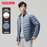 鸭鸭（YAYA）排骨羽绒服男立领纯色短款保暖鸭绒百搭时尚男女情侣轻薄羽绒外套