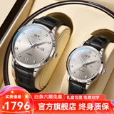 爱沃驰商场同款情侣手表专柜防水钢带瑞士腕表机械男女表情人节七夕礼物 爱沃驰-512-皮带灰面情侣