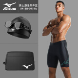 美津浓（MIZUNO）游泳裤男士泳帽泳裤泳镜三件套男泳衣防尴尬专业训练游泳装备套装 黑武士泳包四件套-平光无度数 XL 【身高170-180体重70-85kg】