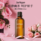 茱莉蔻（Jurlique）Jurlique薰衣草按摩精油柔软肌肤平衡水油100mL七夕礼物送女友