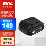 SKIL世纪12V电动工具12V电池包带USB接口BY5199C-01/BY5001C-01 2.0Ah不带USB接口