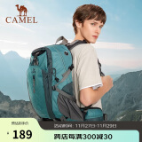 骆驼（CAMEL）户外登山包大容量背包防水轻便双肩包徒步运动旅行包  灰蓝