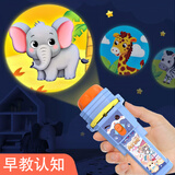 贝利恩星空投影仪幻灯片儿童发光手电筒投影灯宝宝早教玩具安睡灯3岁 方形蓝色手电筒+24图案不重复