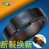 卡帝乐鳄鱼（CARTELO）皮带男真皮无牙情人节腰带休闲内穿青年中年裤带牛皮年轻男友礼物 1008中国蓝 120cm 其他长度联系客服