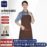 海蒙德高档围裙纯棉耐磨工作服挂脖围裙防污防油餐厅前台工作服围腰围裙