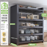 帅仕（shuaishi）厨房用具置物架落地餐边柜橱柜微波炉柜子储物柜碗筷柜收纳柜架子 5层80长【可视门板】顶层加高