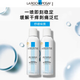 理肤泉喷雾150ml*2补水保湿舒缓修复屏障敏感爽肤水【效期至25.06-08】