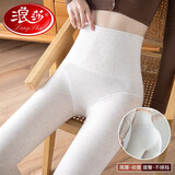 浪莎打底裤女秋冬加绒保暖高腰收腹裤提臀外穿美腿显瘦保暖裤打底裤袜