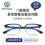 大众（Volkswagen）德国大众老花镜男士高清防蓝光远近两用一体镜花镜W611-100度