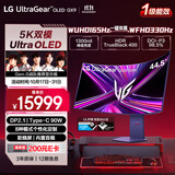 LG GX9 5KOLED电脑显示器44.5英寸双模高刷游戏电竞显示屏 DP2.1 TypeC 90w快充 45GX950A 
