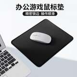 BUBM 鼠标垫加厚耐磨办公游戏橡胶鼠标垫 笔记本电脑包边桌垫办公桌垫电脑键盘防滑垫锁边款 450*400mm