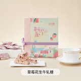 苏小糖花生牛轧糖亲爱的厦门糖果礼盒福建厦门特产伴手礼零食闽南老字号 草莓味120g