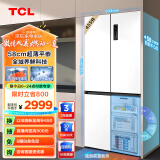TCL 455升T9超薄平嵌十字对开门58cm嵌入式白色电冰箱大容量家用一级能效底部散热双循环R455T9-UQ